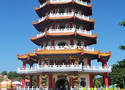 HUA MAY